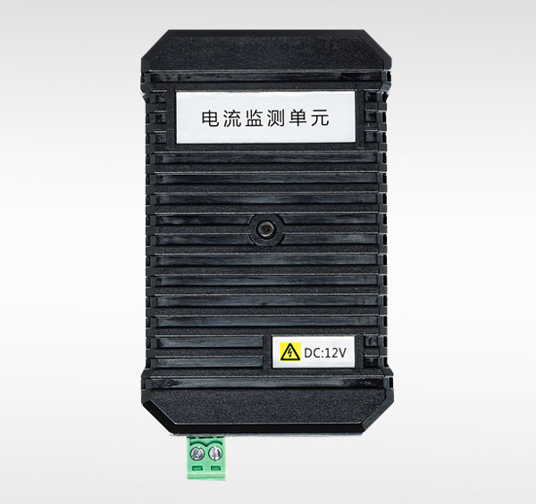 1672973239365152.jpg 电流监测单元.jpg