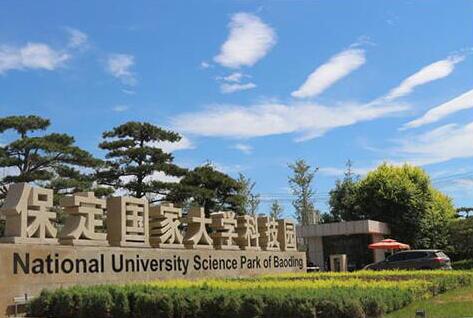 大学科技园
